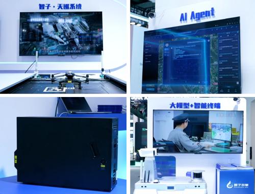 智子引擎與Awaker模型驚艷WAIC 2024 人工智能應用軟件開發迎來新紀元