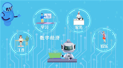 信息通信新成就 賦能超10億網(wǎng)民，開(kāi)啟互聯(lián)網(wǎng)發(fā)展新紀(jì)元