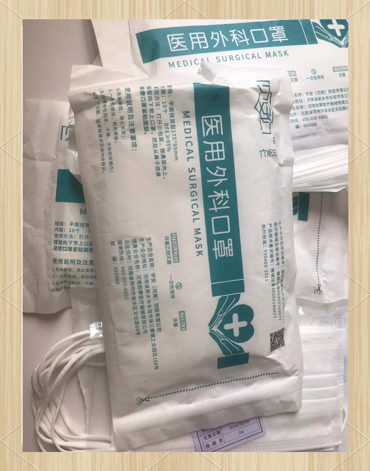 6元50個！白色醫用口罩超值購，守護健康從“口”開始