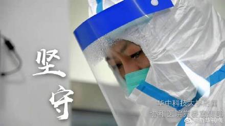 強化防護物資儲備，筑牢醫療機構安全防線——國家衛健委關于眼罩、醫用口罩等物資儲備的要求解讀
