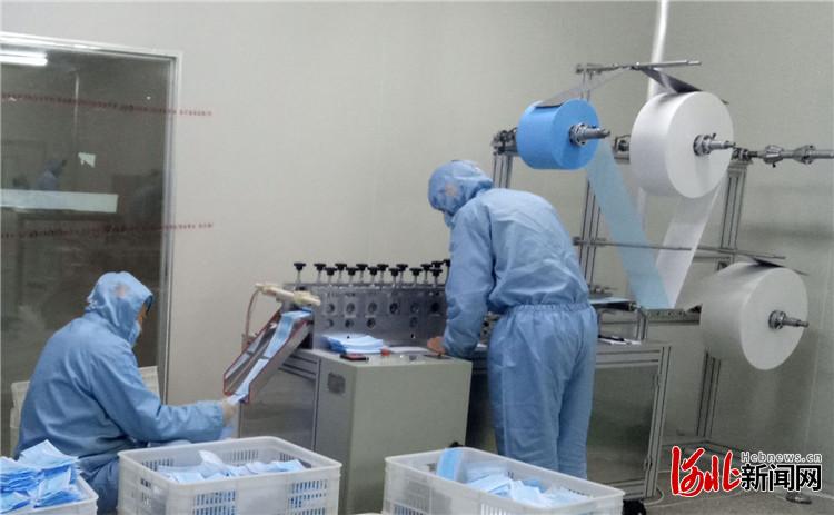 日產(chǎn)口罩30萬(wàn)只 河北三河市首家醫(yī)用口罩GMP車間生產(chǎn)線正式投產(chǎn)