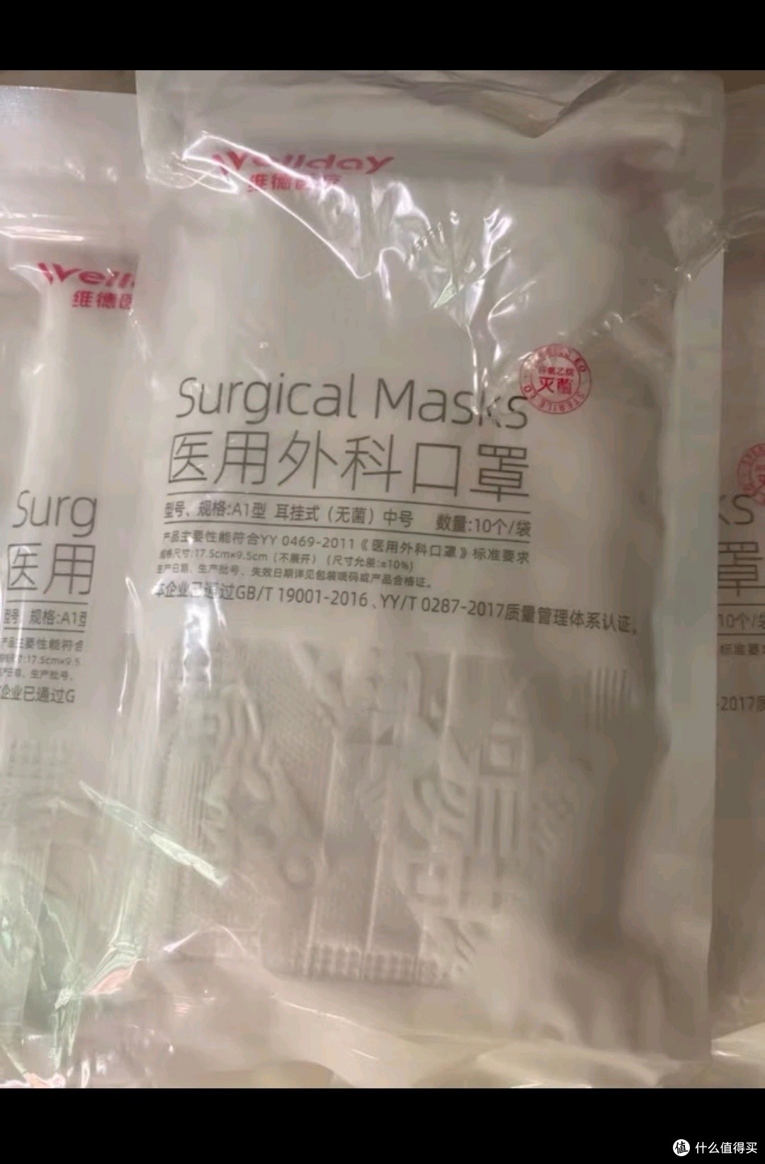 一次性醫(yī)用外科口罩100只 日常健康防護(hù)的堅(jiān)實(shí)屏障